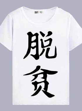 狐妖小红娘衣服二次元短