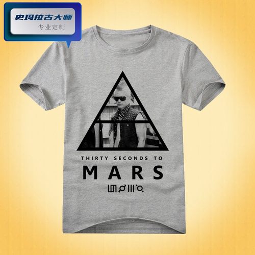 30 Seconds To Mars30秒到火星男女长短袖t恤 t-shirt-05