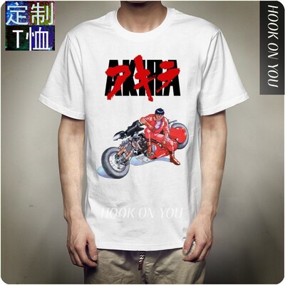 T-shirt阿基拉Akira男士T恤圆领时尚短袖休闲运动打底衫