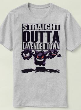 Gastly Straight outta lavender town pokemon  Tee T-Shirt T恤