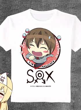 没有黄段子的无聊世界SOX 奥间狸吉 动漫周边T恤 长短袖款定制
