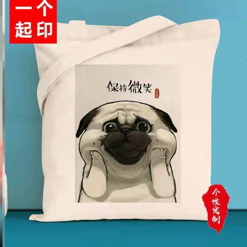 吾皇万睡巴扎黑帆布袋可