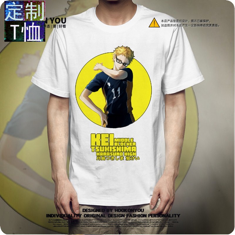 排球少年动漫上衣短袖t恤衫男乌野高校排球部西谷夕网红同款衣服