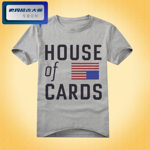 House of Cards 纸牌屋男女长短袖T恤T-shirt -01