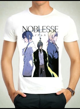 Noblesse T-shirt 韩国动漫 大贵族 T恤 动漫 大贵族 T恤 新款