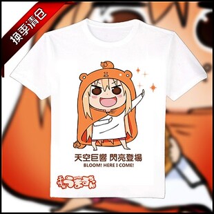 干物妹！小埋 土间埋 长袖动漫短袖T恤男女日本卡通周边白色衣服