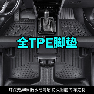 全tpe脚垫一汽奔腾B70 B50 X40 T77 B30 R9专用全包围汽车脚踏垫