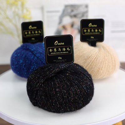 新品金葱马海毛线蓝眼泪真丝马海毛喷毛纱手编亮丝闪丝中粗毛线团
