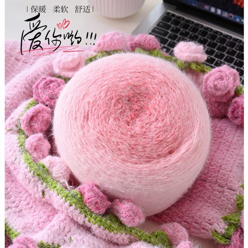 轻岚Plus版600克渐变毛线手工diy编织花束毯七星斗篷围巾帽子披肩