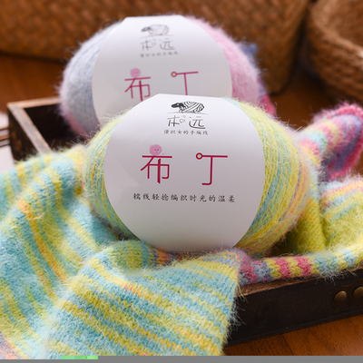 雪宝羊毛混纺长绒毛线团手工编织围巾帽子披肩线diy钩针钩玩偶线