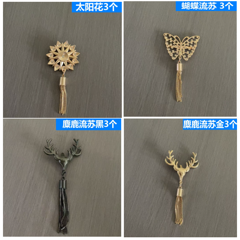 包包配件金属配饰包饰品小鹿流苏太阳花金色鹿头小蜜蜂金属卡闪钻