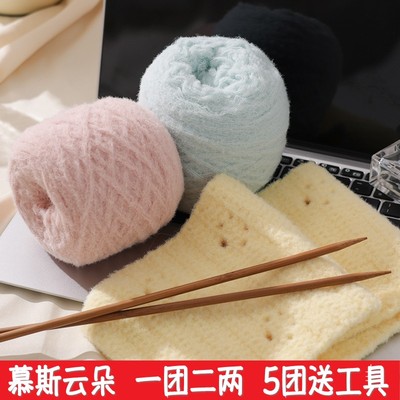 奶油糯米手工编织围巾暖和diy材料钩针薄荷牛奶特色慕斯云朵棉线