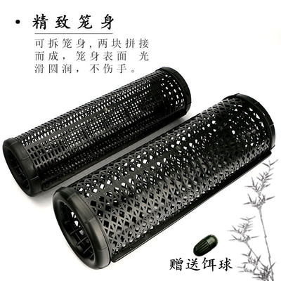 黄鳝笼 鳝鱼笼 一字鳝鱼笼 塑料可拆卸鳝笼 泥鳅笼 包邮