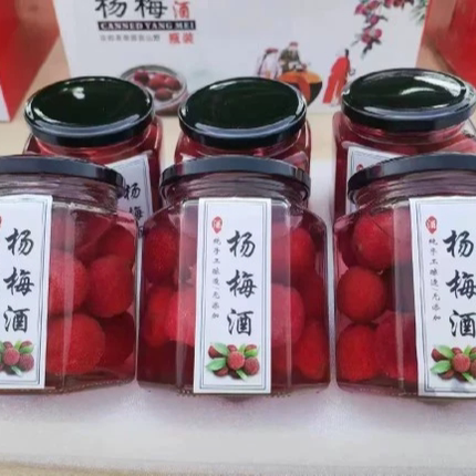 2025年上虞二都真山粉红种杨梅jiu杨梅礼盒包装包邮