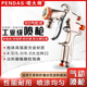 喷大师6D2代气缸式 喷枪水包砂专用喷枪仿石漆水包水多彩漆喷漆枪
