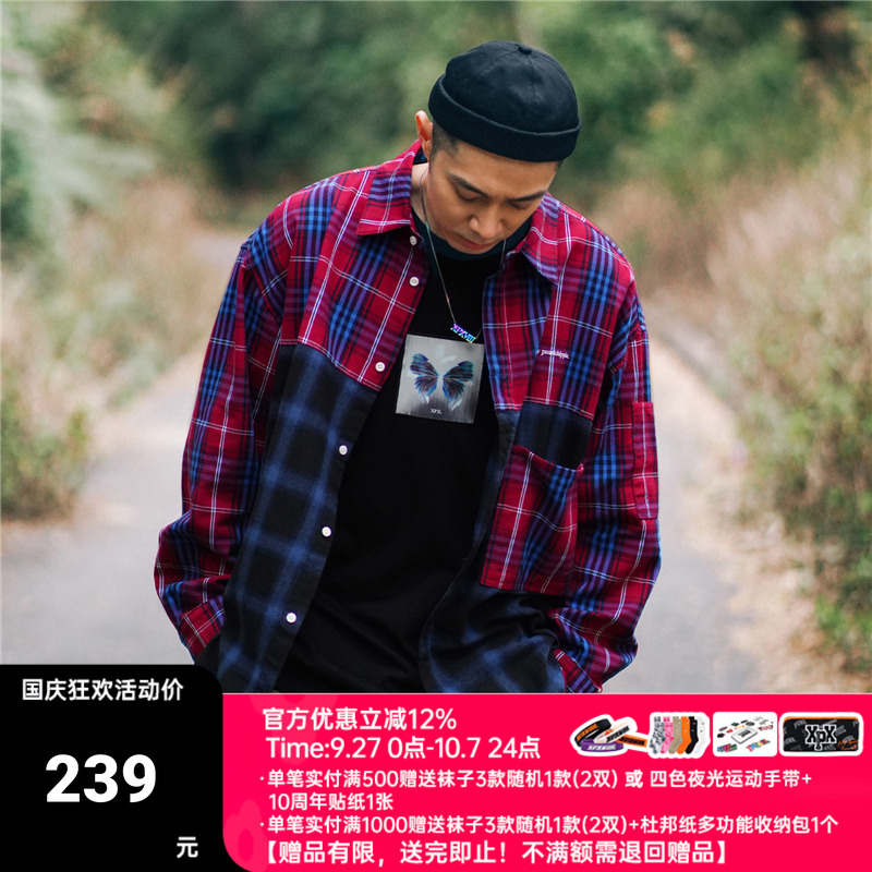 XPX周柏豪两色拼接格仔衬衫