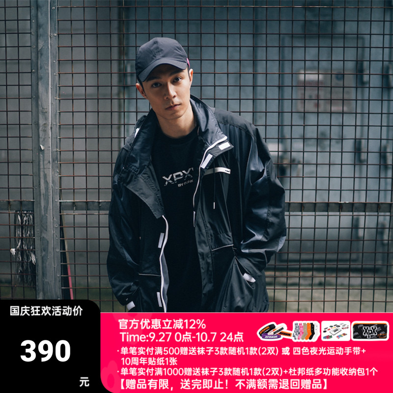 XPX周柏豪3m反光材质外套风衣