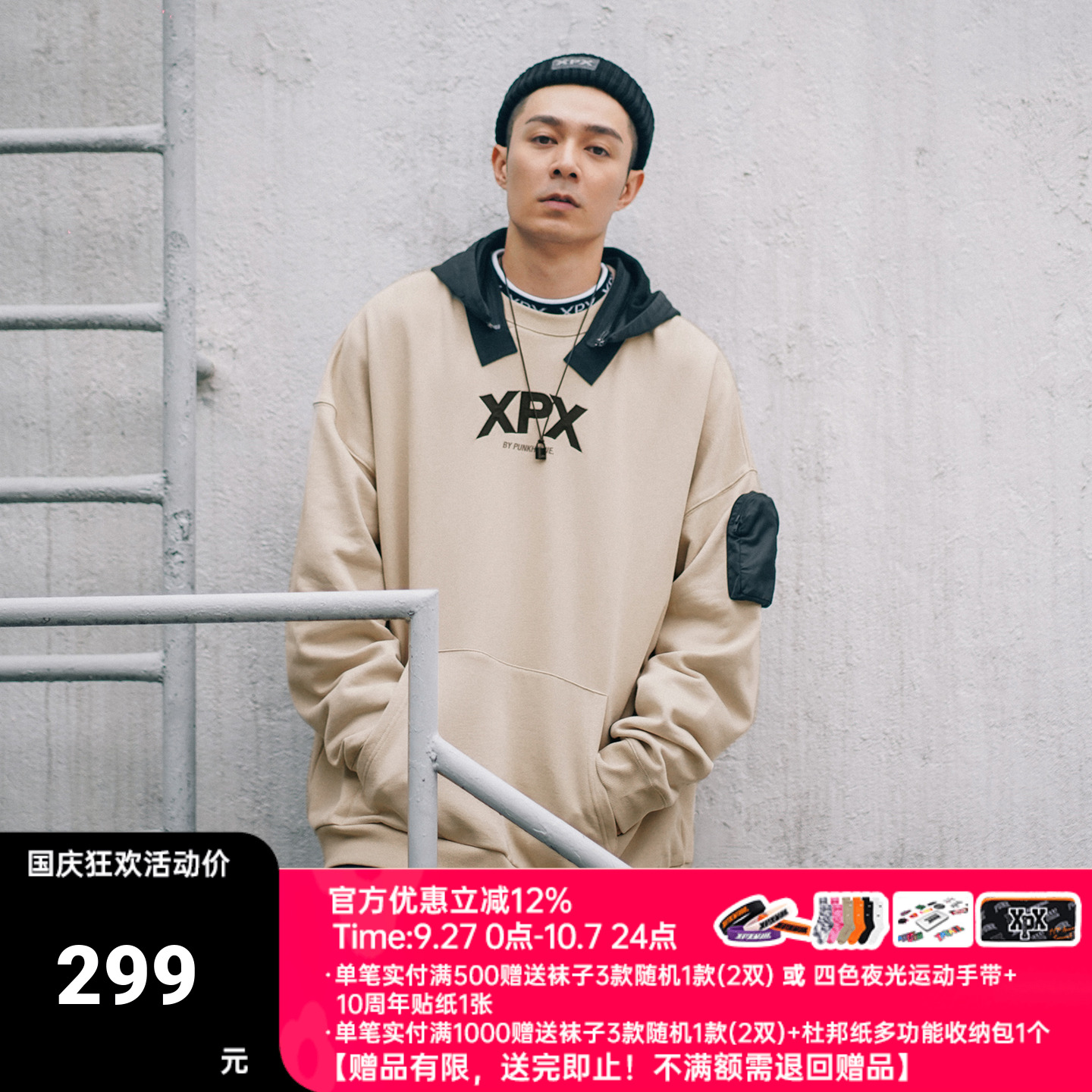 反光XPX简约休闲XPX周柏豪D