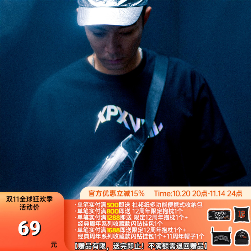 XPX周柏豪透明色休闲包包