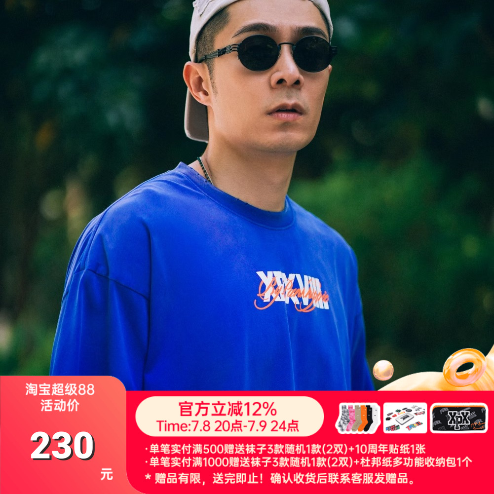 团队印花水洗做旧喷墨短袖T恤