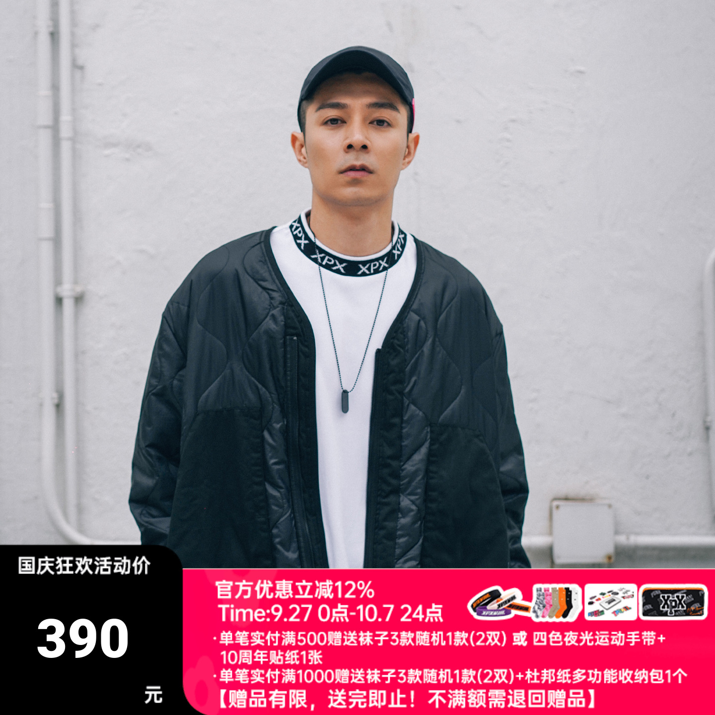 XPX低领秋冬款宽松版型