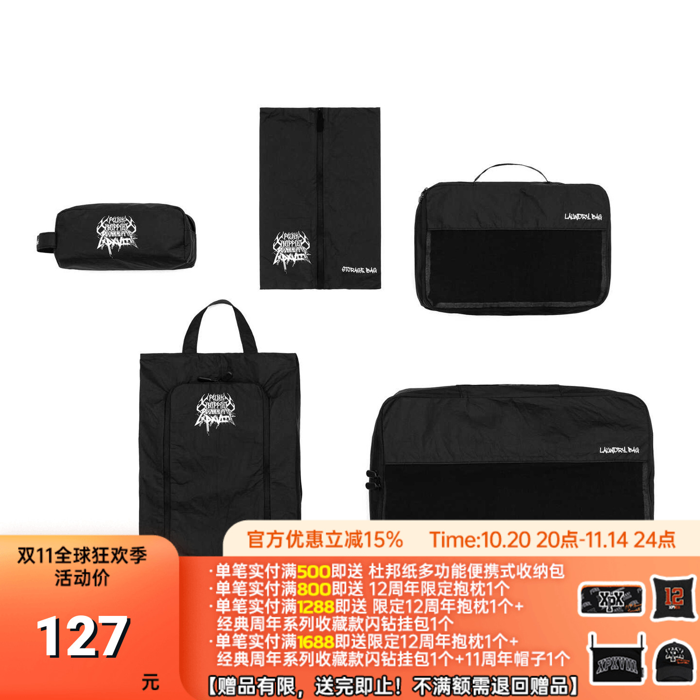 收纳户外超轻便可携式旅行XPX