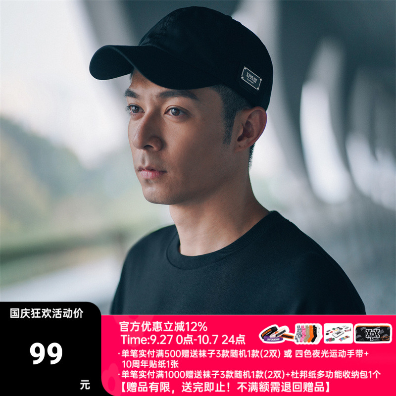 XPX周柏豪团队金属图案鸭舌帽