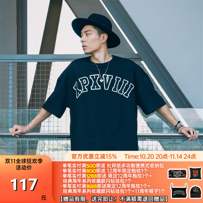XPX周柏豪团队字母厚款短袖T恤