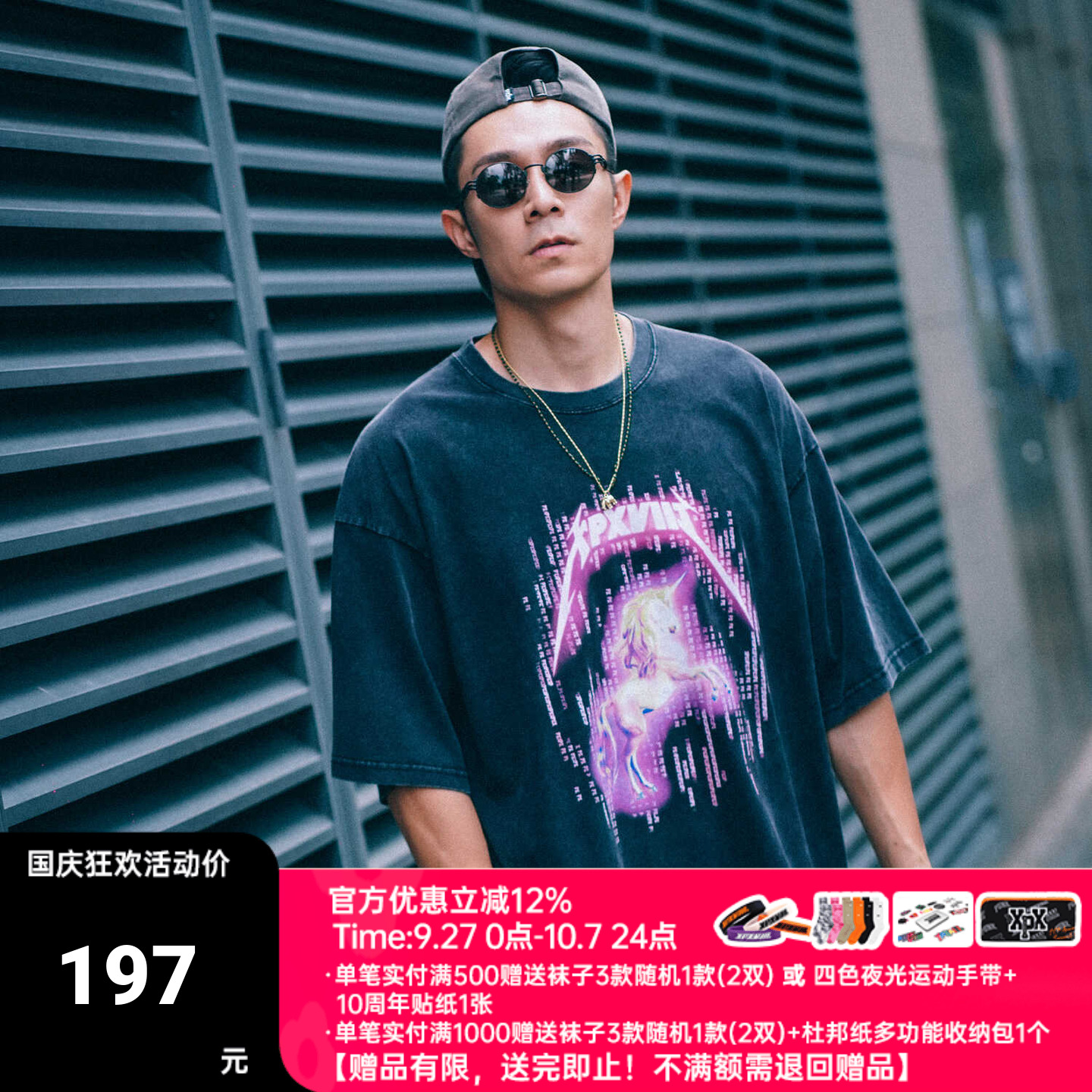 周柏豪短袖XPXBYPUNKHIPPIE