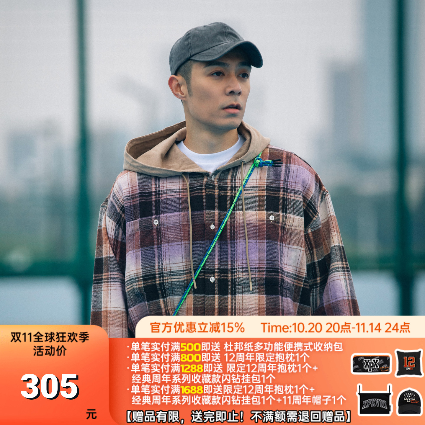 XPX长袖宽松格子纽扣衬衫