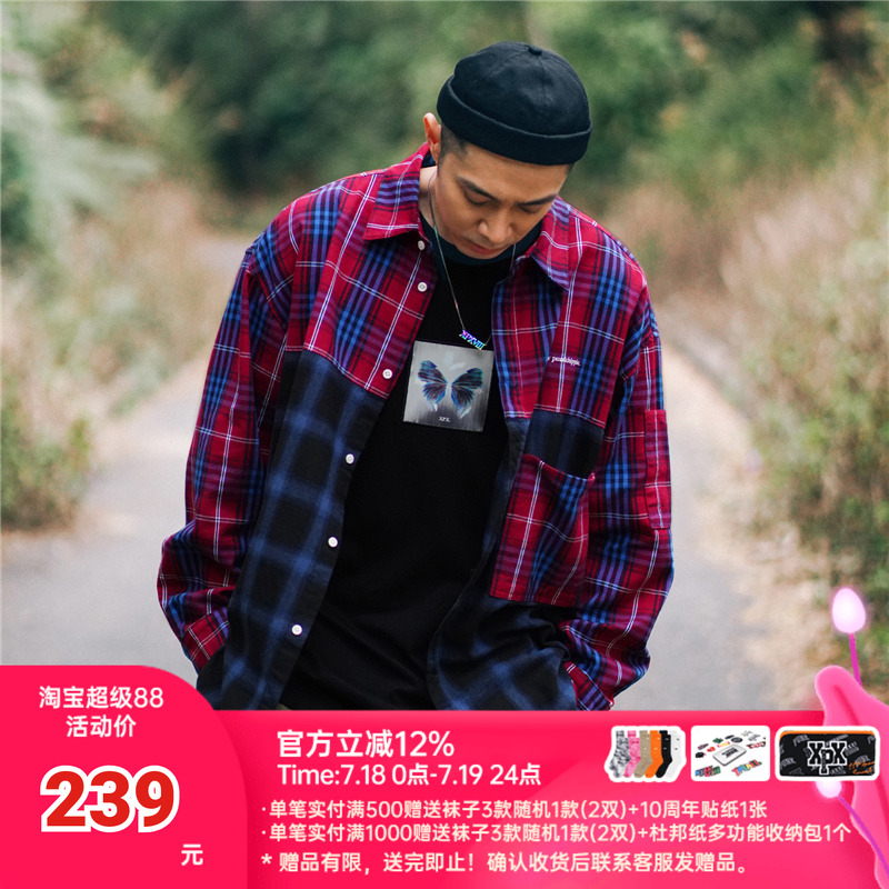 XPX周柏豪两色拼接格仔衬衫