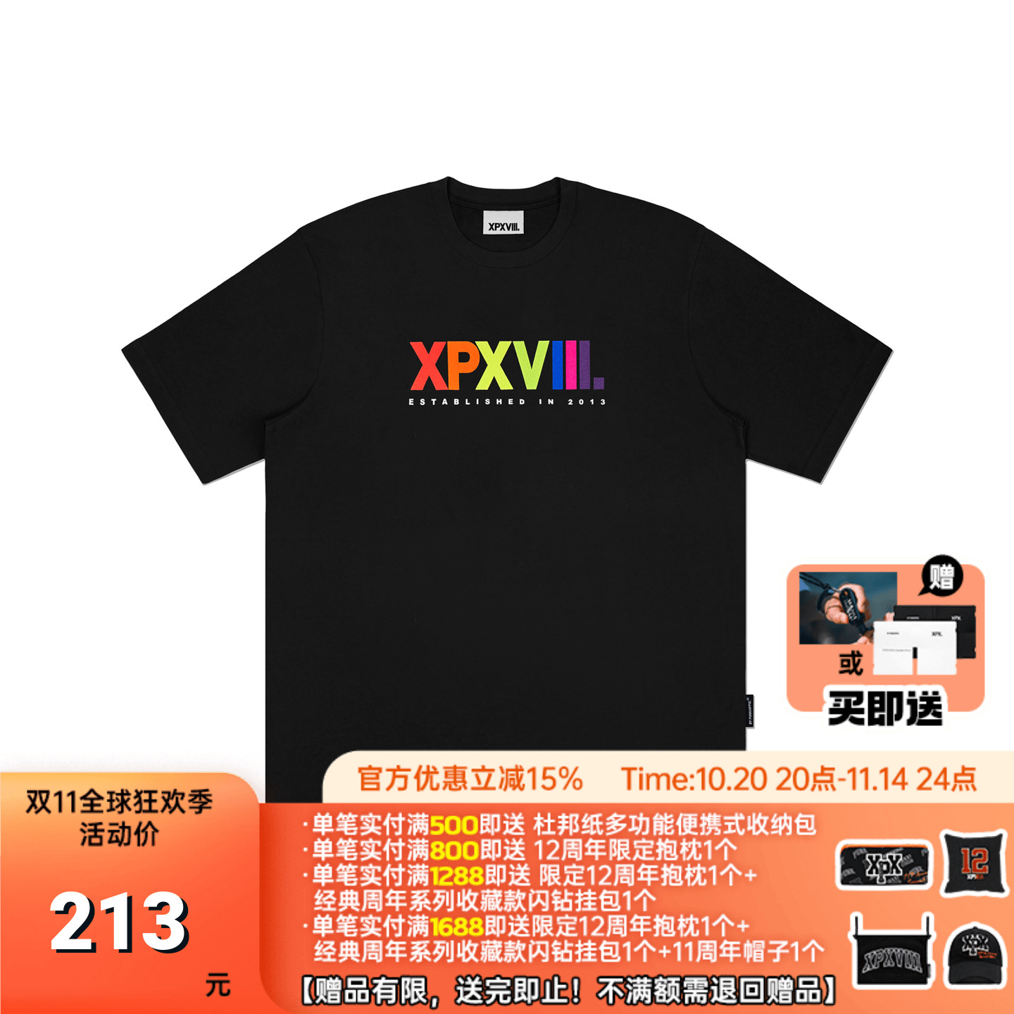 XPX周柏豪简约设计短袖T恤