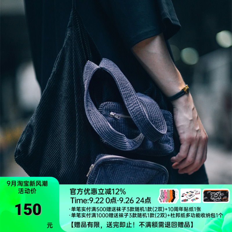 XPX周柏豪灯芯绒可调节斜挎包