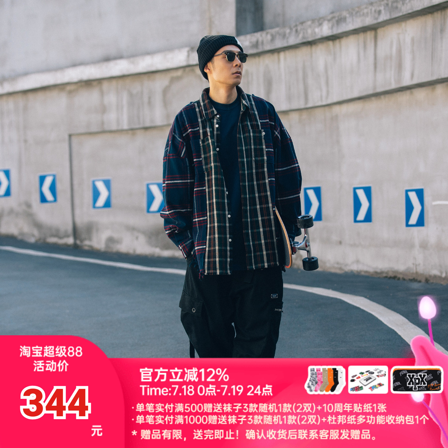 XPX周柏豪拼色格子衬衫
