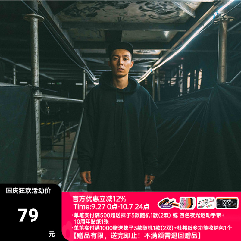 XPX周柏豪假两件XPX周柏豪R