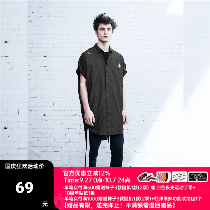 XPX周柏豪特色剪裁长款样式衬衫