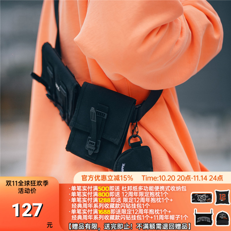 XPX周柏豪设计休闲皮带包