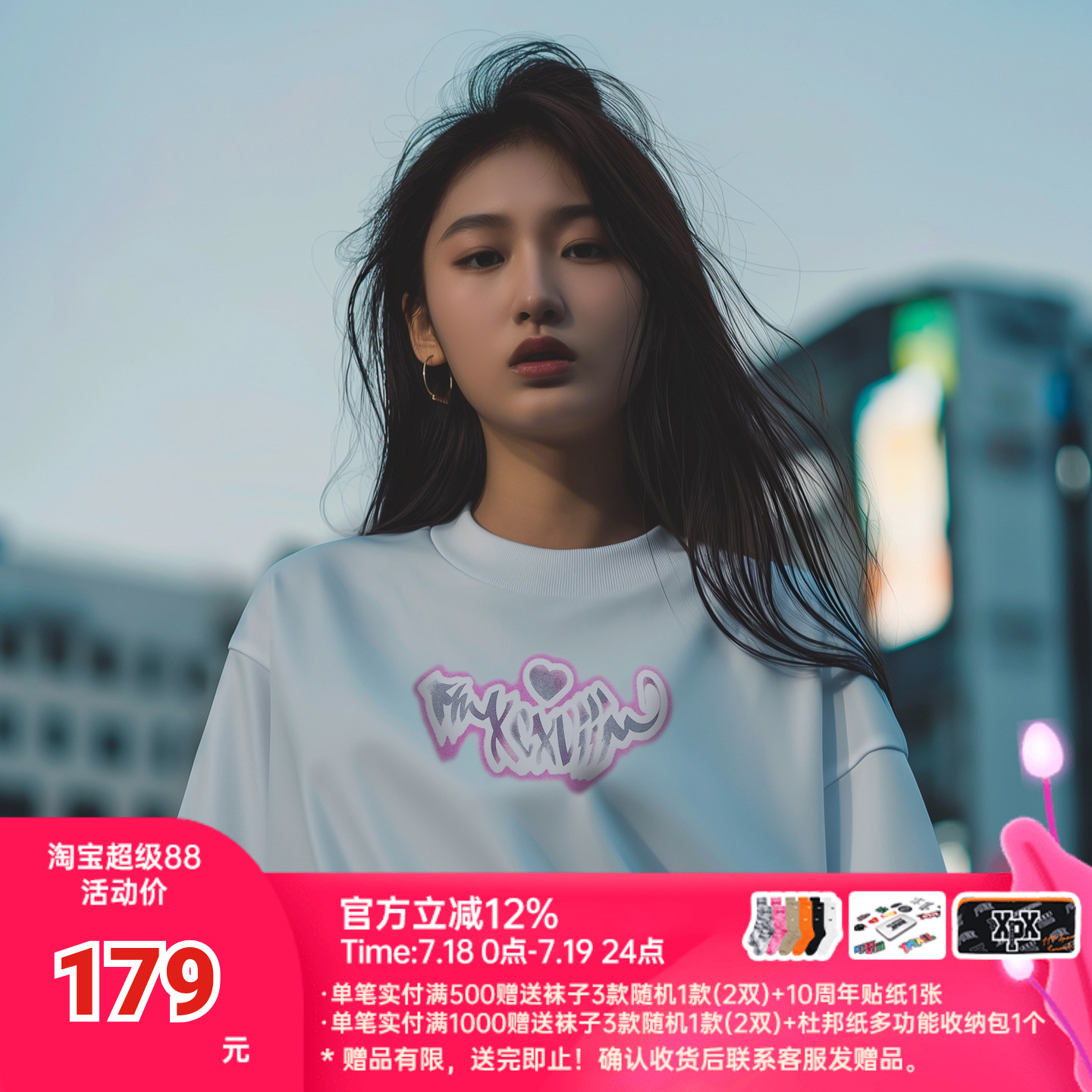 GRAFFITIT-SHIRT周柏豪XPX女装
