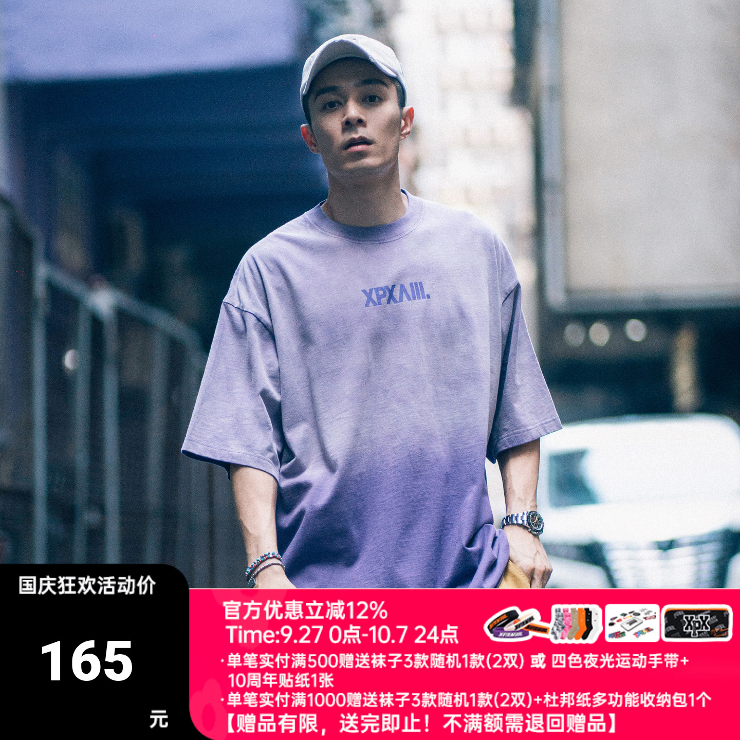 XPX短袖洗水中性吊染粗粒胶浆