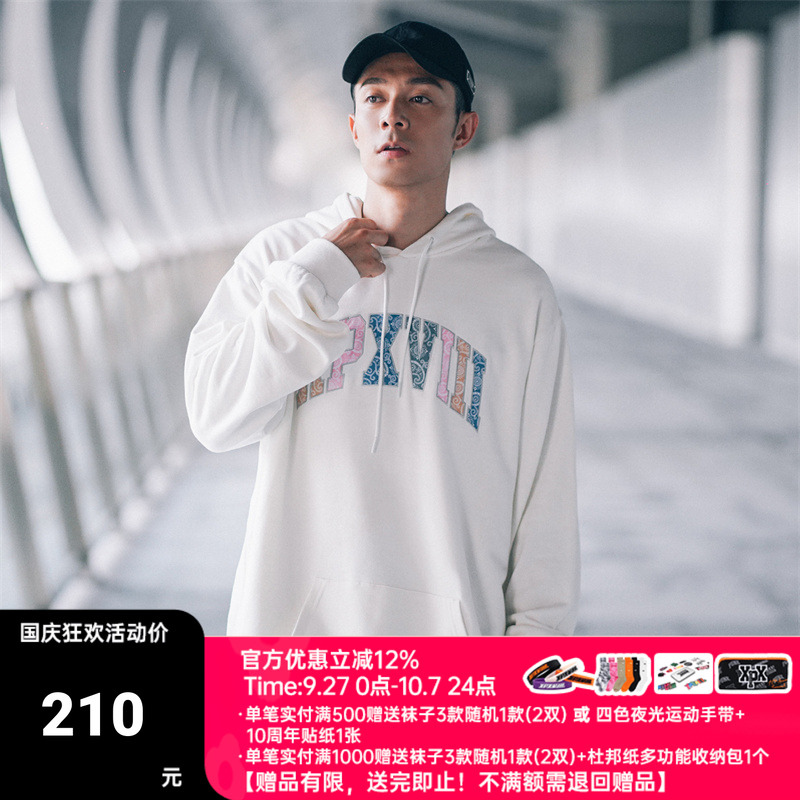 XPX周柏豪腰果XPX周柏豪P