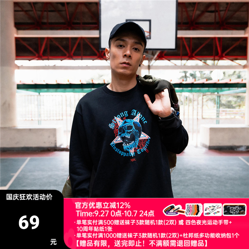 XPX周柏豪加绒圆XPX周柏豪