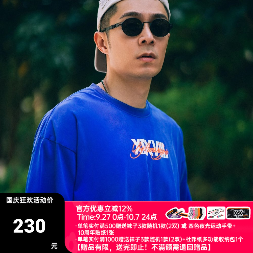 团队印花水洗做旧喷墨短袖T恤