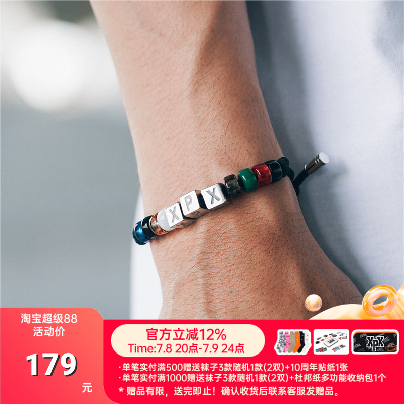 XPX 周柏豪METAL & GLASS MULTI BEADS BRACELET金属徽章串珠手链