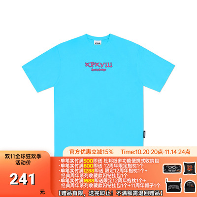 XPX 周柏豪 撞色涂鸦团队印花短袖T恤