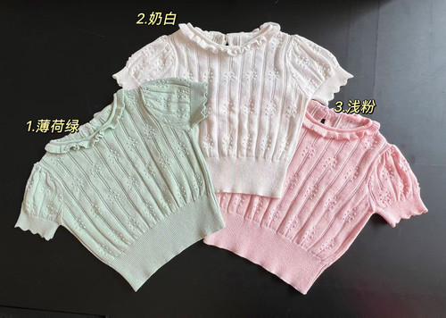 直播过款链接