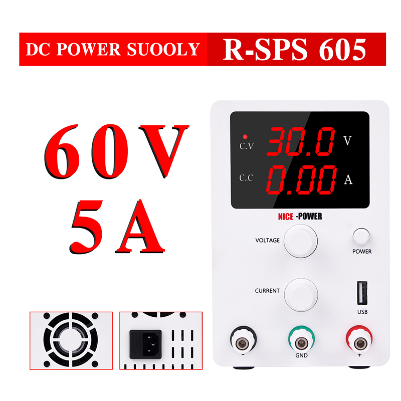 12V24V48V可调电源维修电源