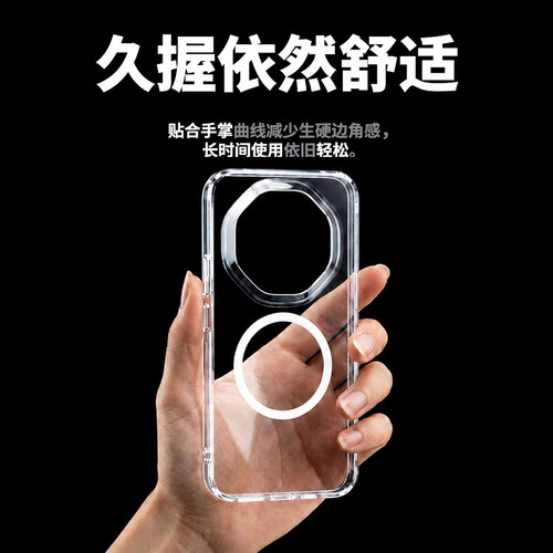mate80rs/mate80系列透明手机壳