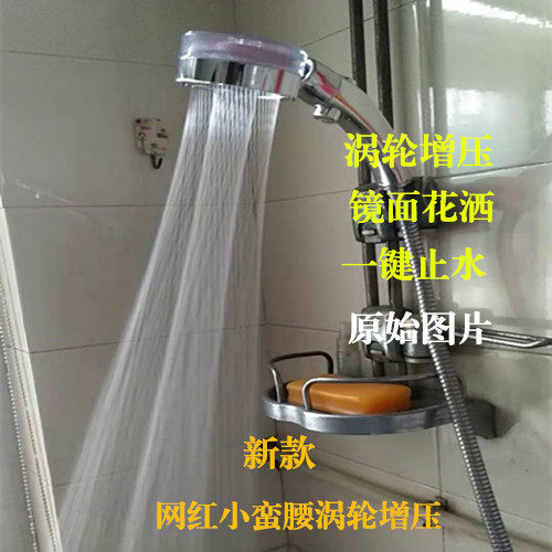 网红手持淋浴小蛮腰花洒