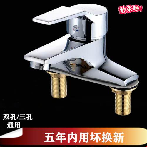 洗漱台面盆卫生间双孔龙头全铜