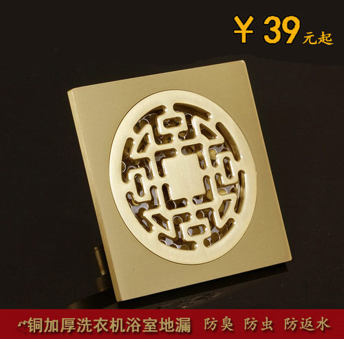 铜防臭地漏洗衣机浴室地漏